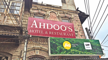 Ahdoos
