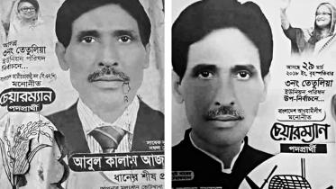 al or bnp