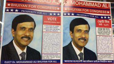 Ali-Bhuiyan.jpg