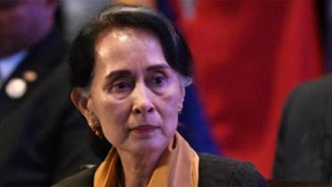 Aung San Suu Kyi.