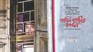 Anil Bagchi