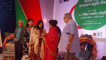 Smart Citizen Service Award