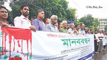 anti-militancy,awareness campaign,Bangladesh,Dhaka,Sammilito Sangskritik Jote (SSJ),terrorism,school and college students