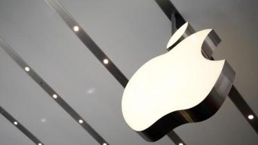 Apple.jpg