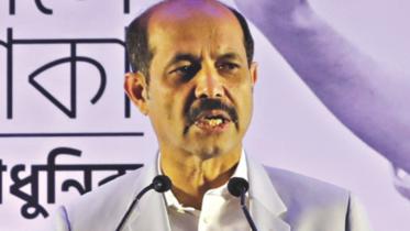 Atiq.jpg