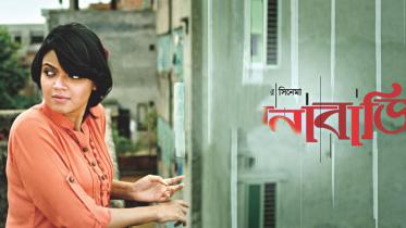 Aynabaazi