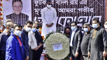 Badal-Roy-Homage.gif