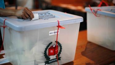 Rangpur City Corporation Election 2017