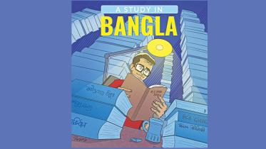 bangla.jpg