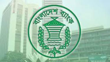 bangla bank.jpg