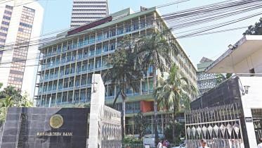 Bangladesh Bank allows paying foreign university fees