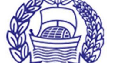 Bangladesh Police logo