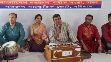 Barisal Nazrul.jpg