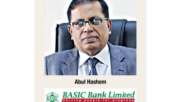 BASIC-Bank.jpg