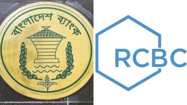 Bangladesh Bank -Rizal Commercial Banking Corp