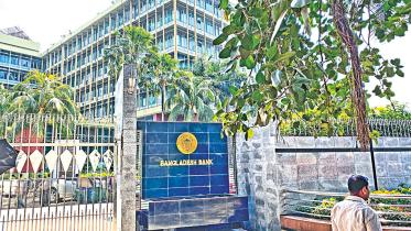  Budget Deficit Financing: Govt cuts BB borrowing to tame inflation
