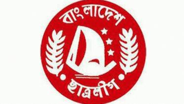 BCL, logo