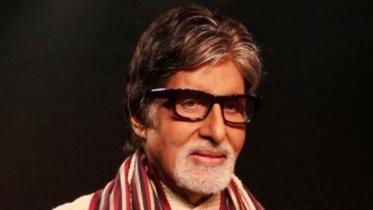 Big B1.jpg