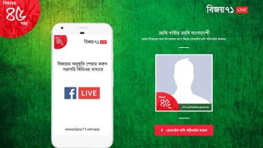 bijoy71