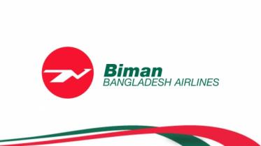 biman.jpg