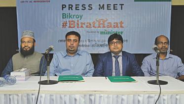 birathaat.jpg
