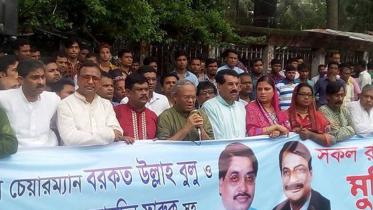 BNP-and-Rampal-wewb.jpg