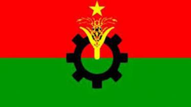 BNP.jpg