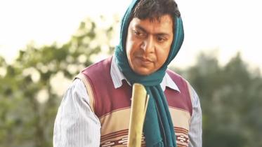 Bok Dekhicho