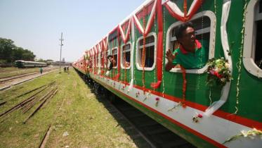 bonolota_express.jpg