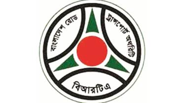 brta-logo-wb.jpg