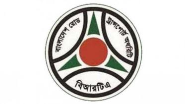 BRTA logo
