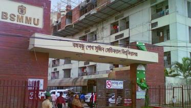 bsmmu-wb_0_0.jpg
