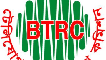 BTRC.jpg