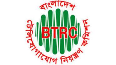 Call 2872 for harmful online games, BTRC