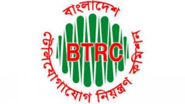 btrc_3.jpg