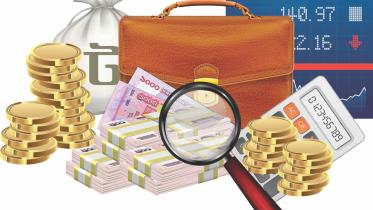 Proposed Bangladesh National Budget 2019-20