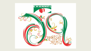 channel i.jpg