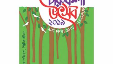 Charukala Utshab 2019 