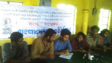 Chhatra-Union.jpg