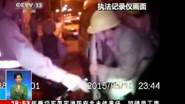 China.JPG