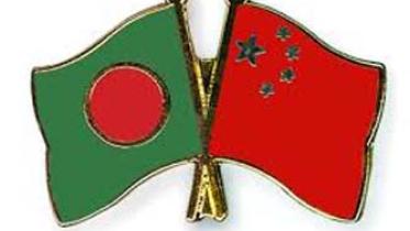 China-BD flag.jpg