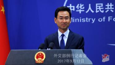 China.jpg