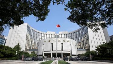 China bank reserve.jpg