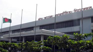 CTG-Airport.jpg