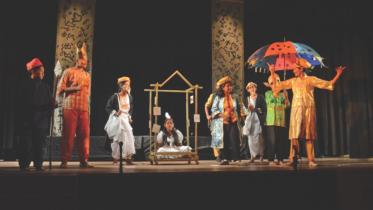 Ctg Theatre