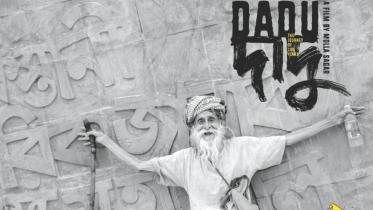 Dadu.jpg