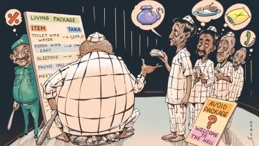 dhaka prison.jpg