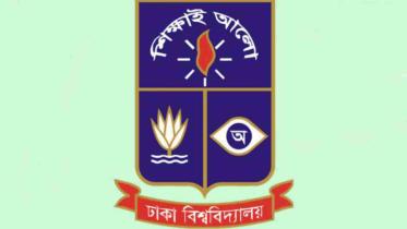 Dhaka University 