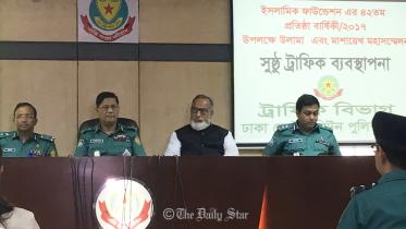 DMP-commissioner.jpg