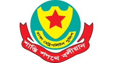 Dhaka Metropolitan Police